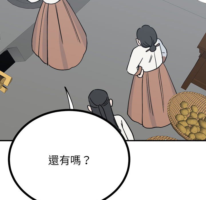 59P - 毒酒