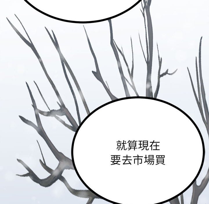 63P - 毒酒