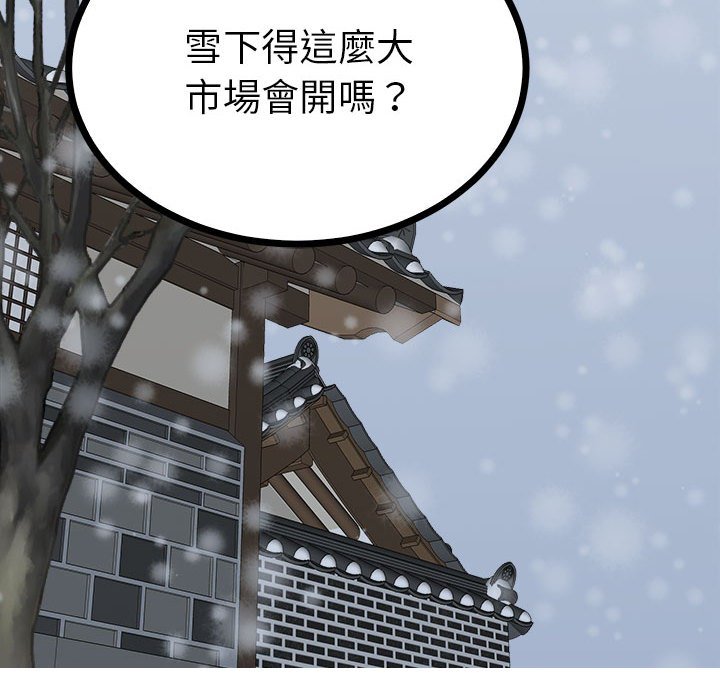 65P - 毒酒