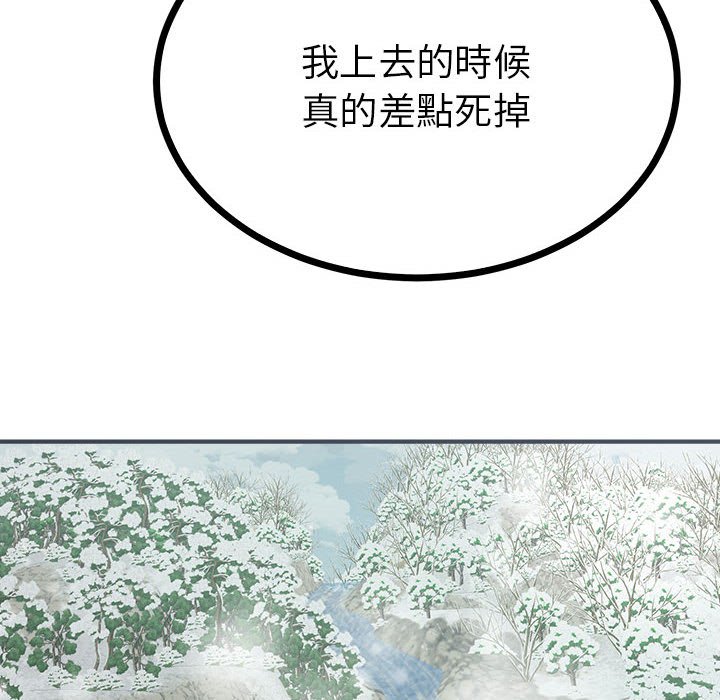 69P - 毒酒