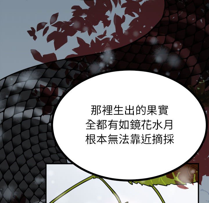 71P - 毒酒