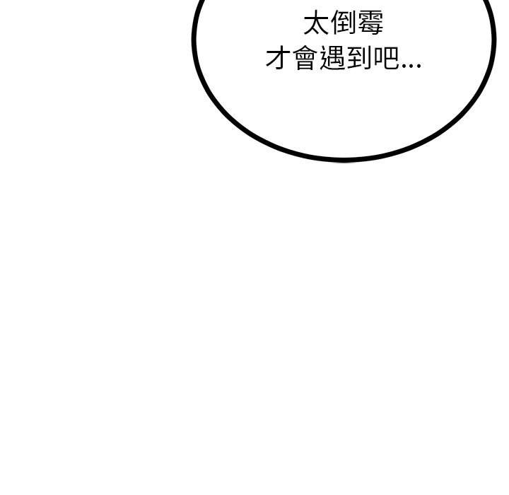 78P - 毒酒