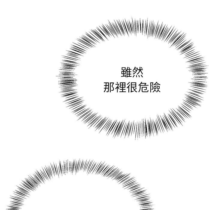 82P - 毒酒