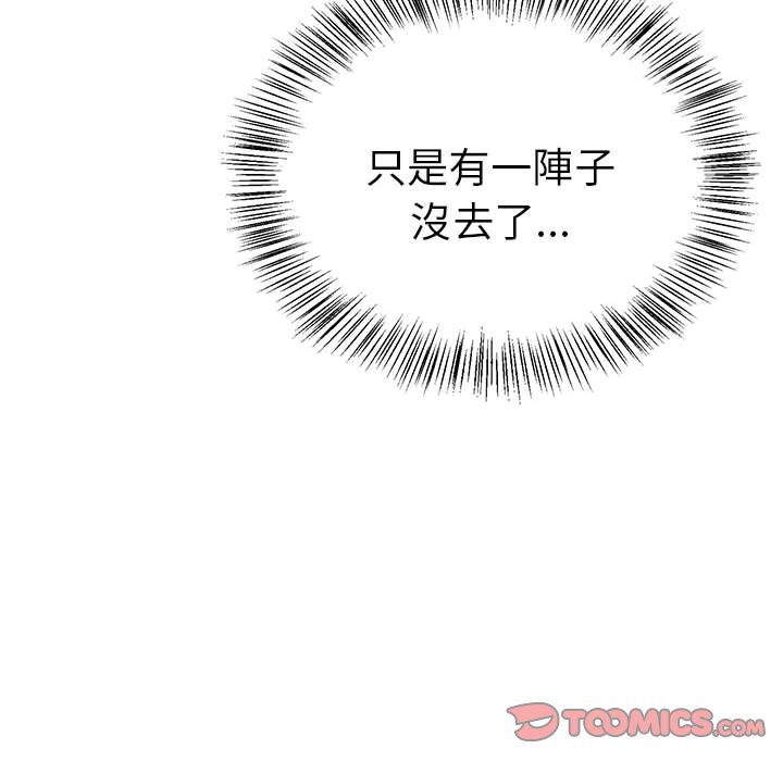 84P - 毒酒