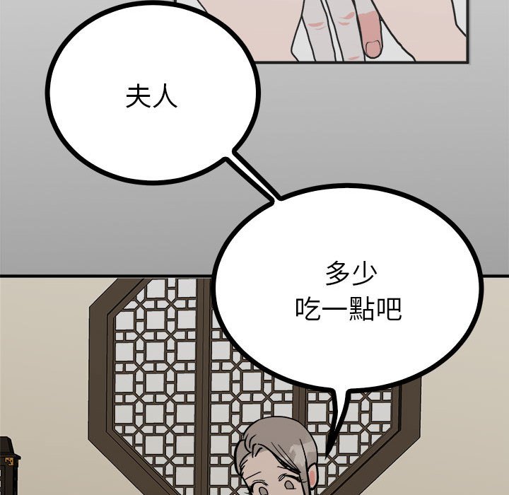 87P - 毒酒