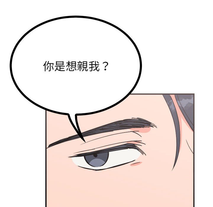 8P - 毒酒