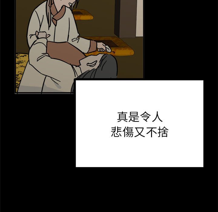 91P - 毒酒