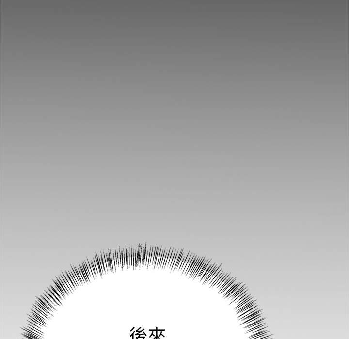 96P - 毒酒