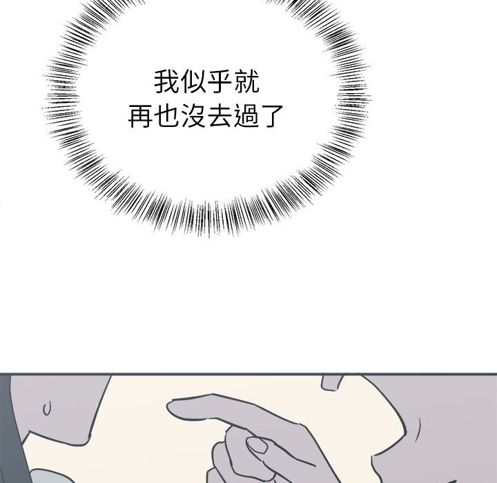 99P - 毒酒