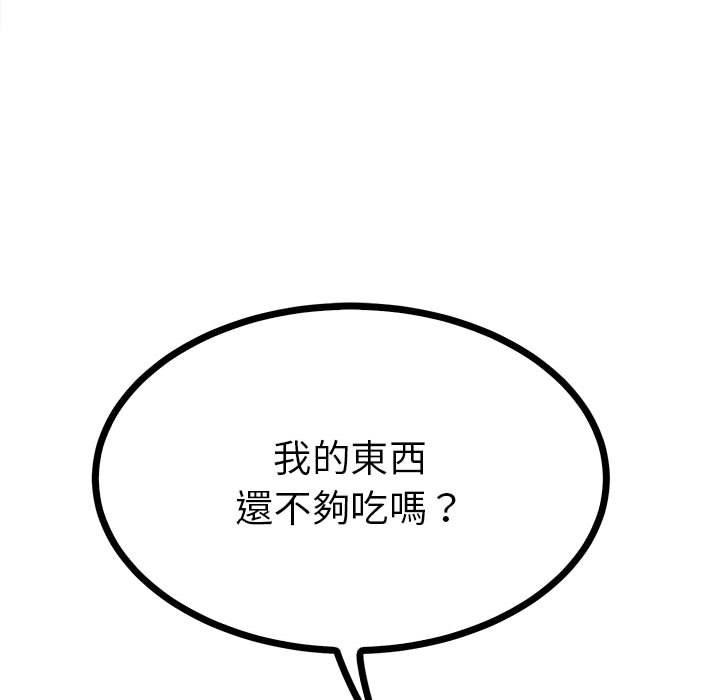103P - 毒酒