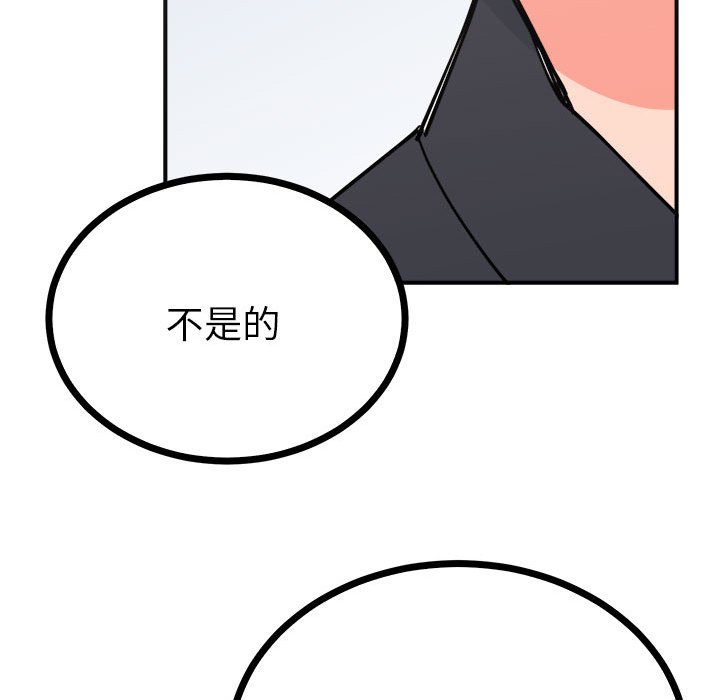 105P - 毒酒