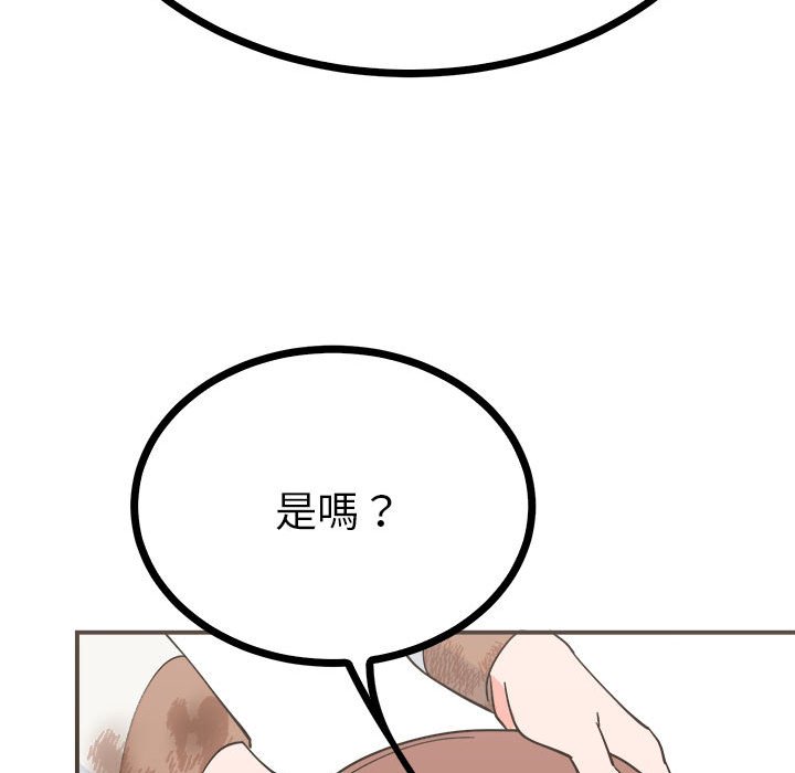 109P - 毒酒