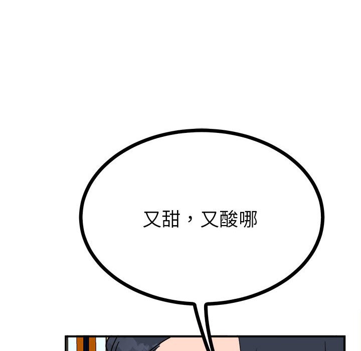 113P - 毒酒