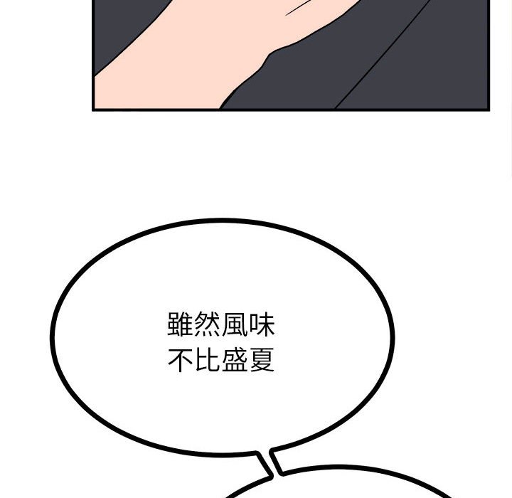 115P - 毒酒