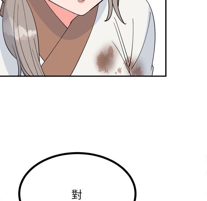 117P - 毒酒