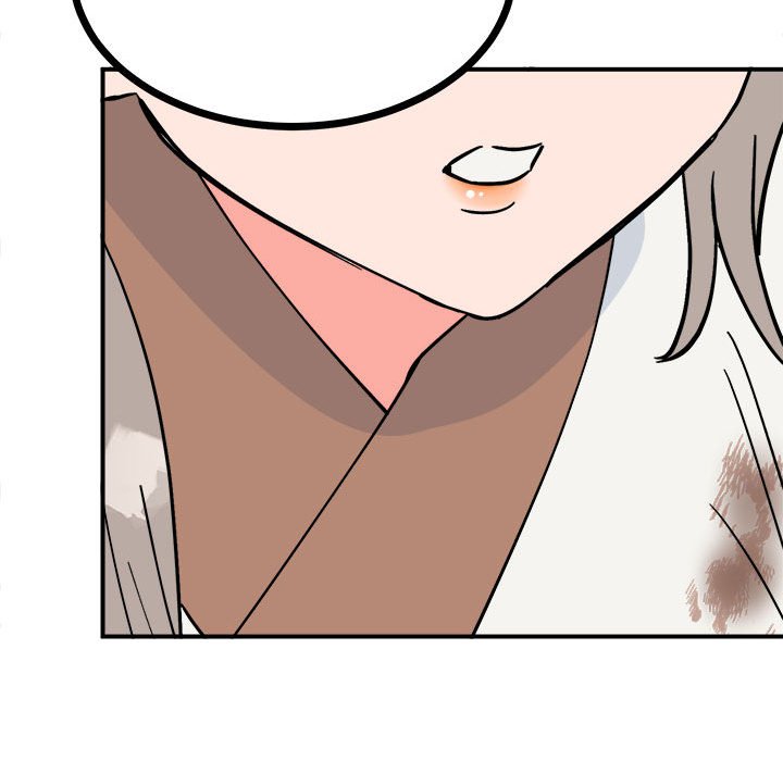 118P - 毒酒