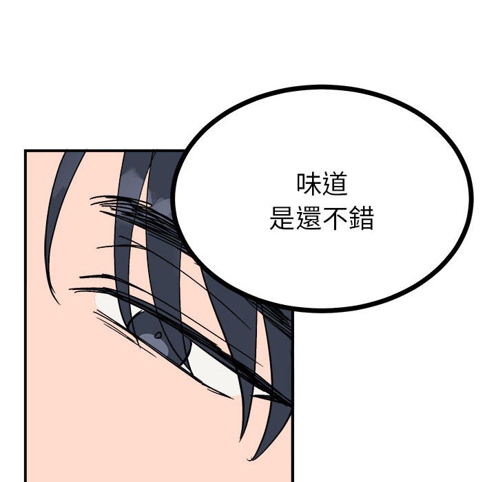 119P - 毒酒