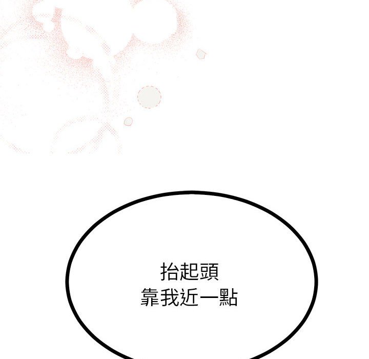 123P - 毒酒