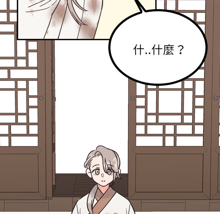 125P - 毒酒