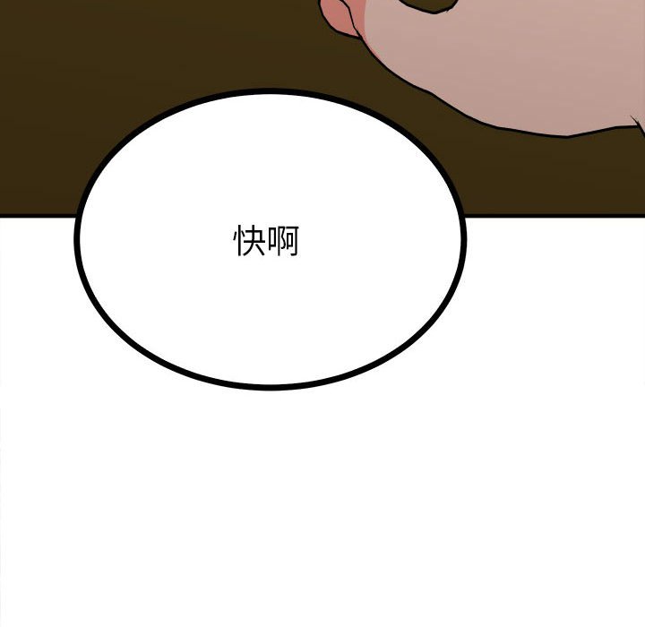 127P - 毒酒