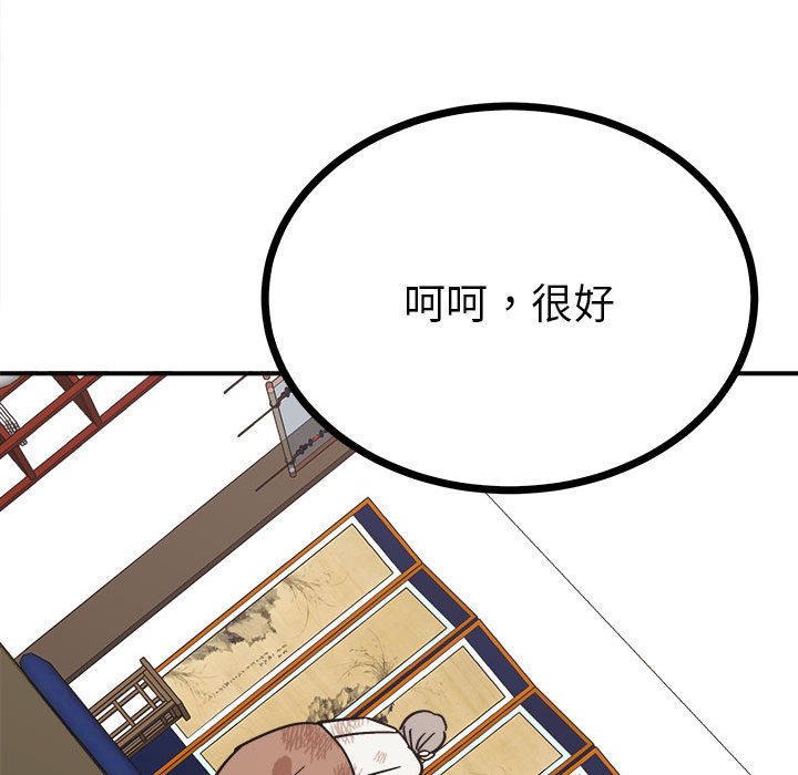 128P - 毒酒