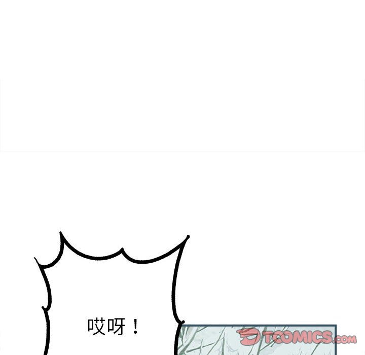 12P - 毒酒