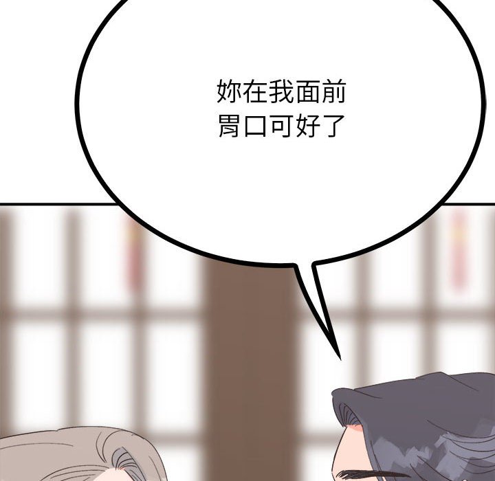 131P - 毒酒