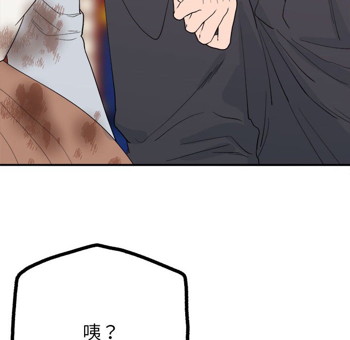 133P - 毒酒