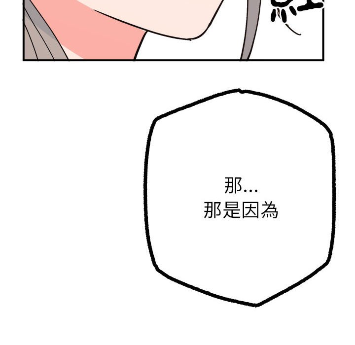 135P - 毒酒