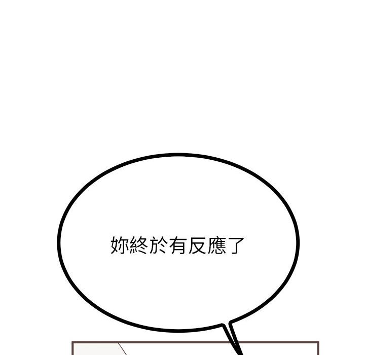 136P - 毒酒