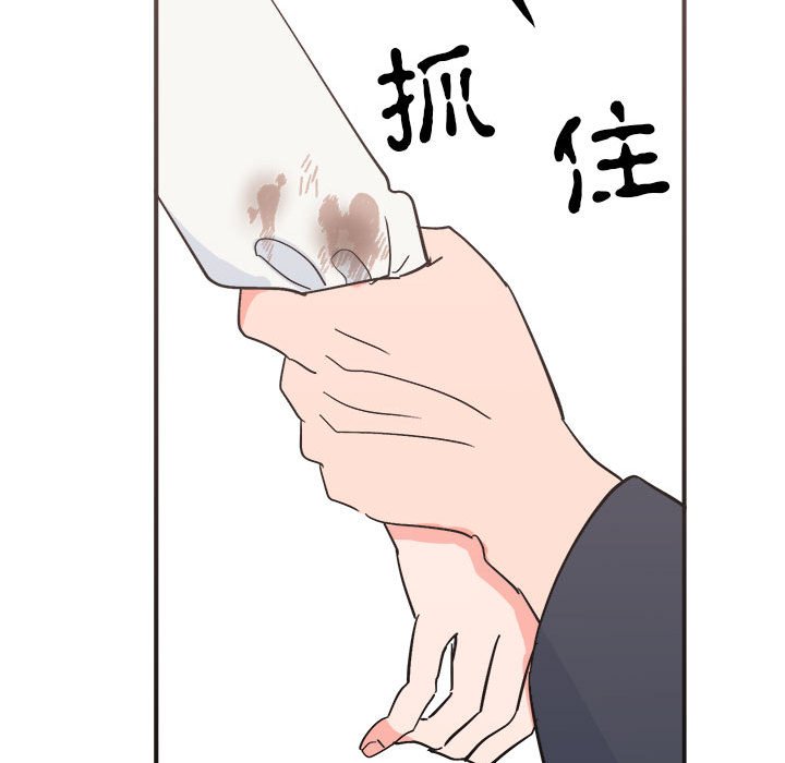 137P - 毒酒