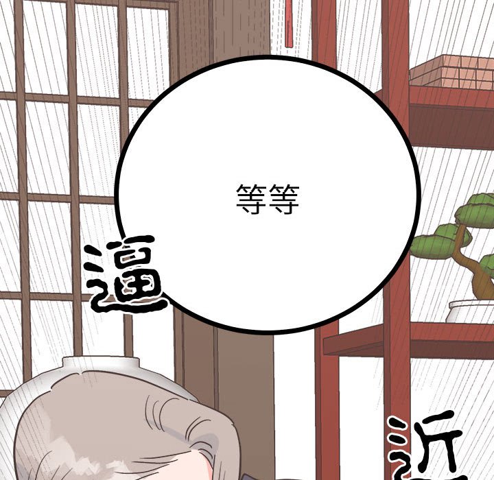139P - 毒酒