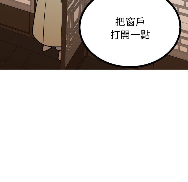 148P - 毒酒