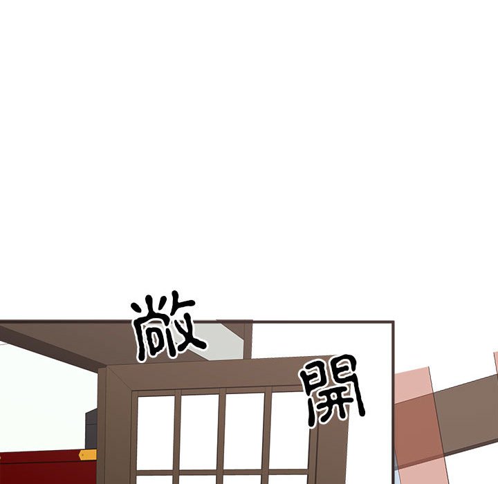 149P - 毒酒