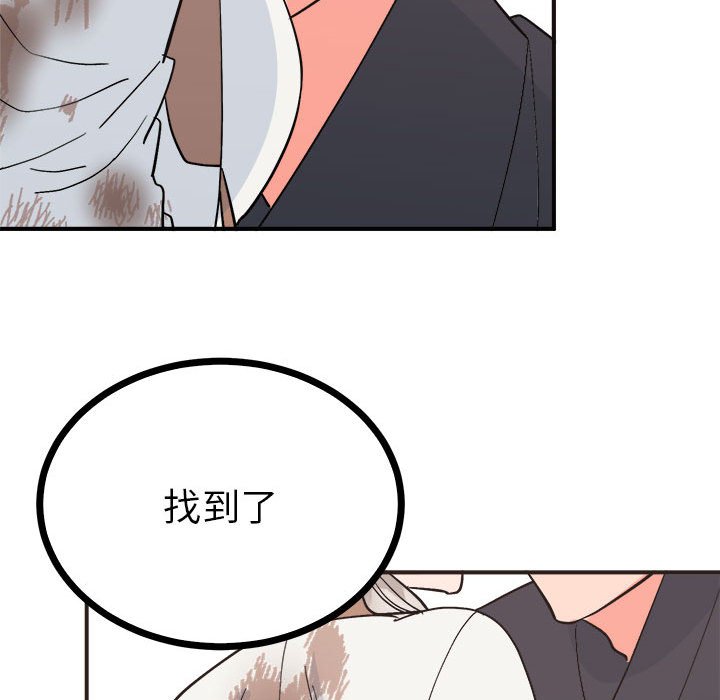157P - 毒酒
