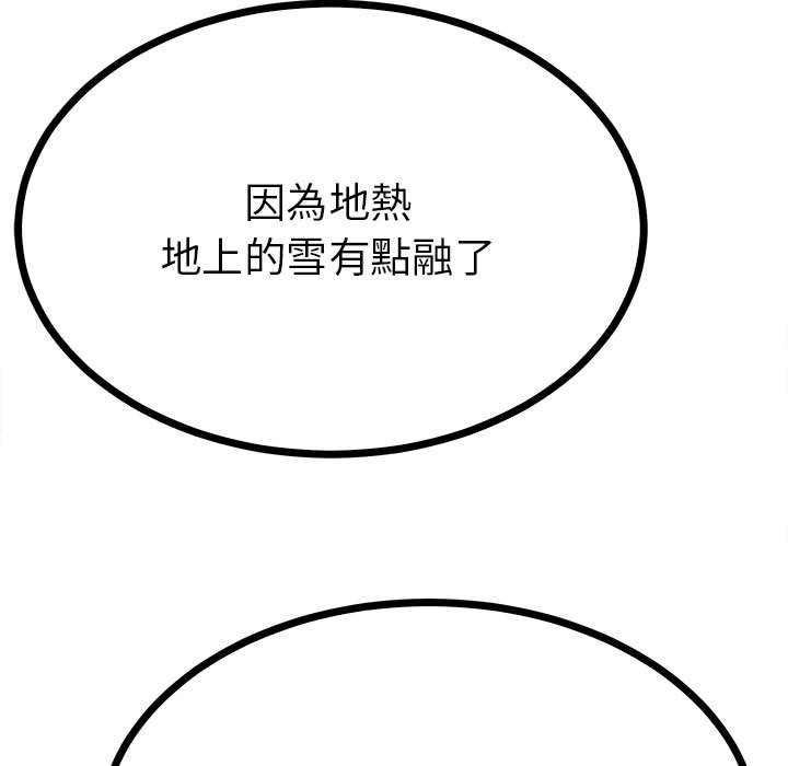 15P - 毒酒