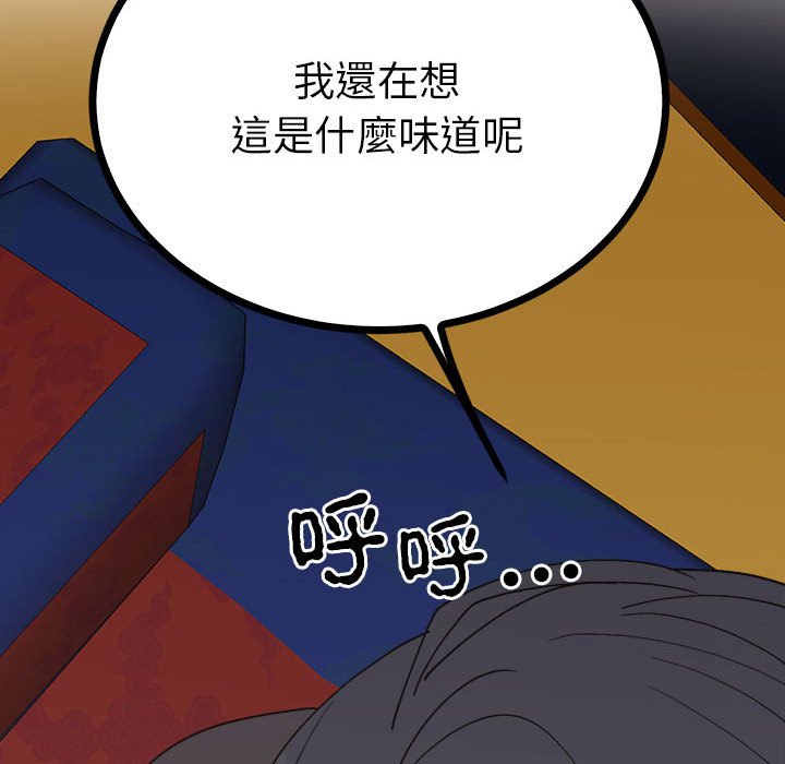 160P - 毒酒