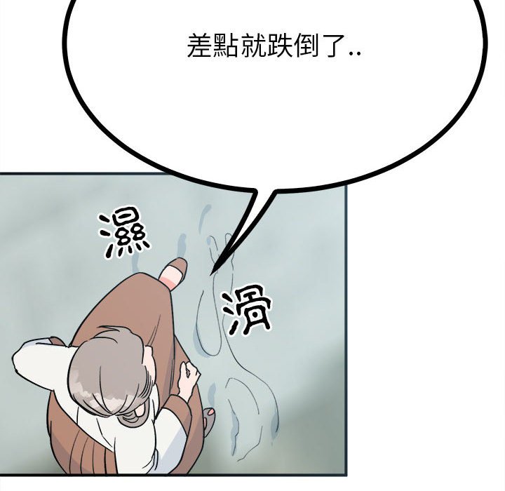 16P - 毒酒
