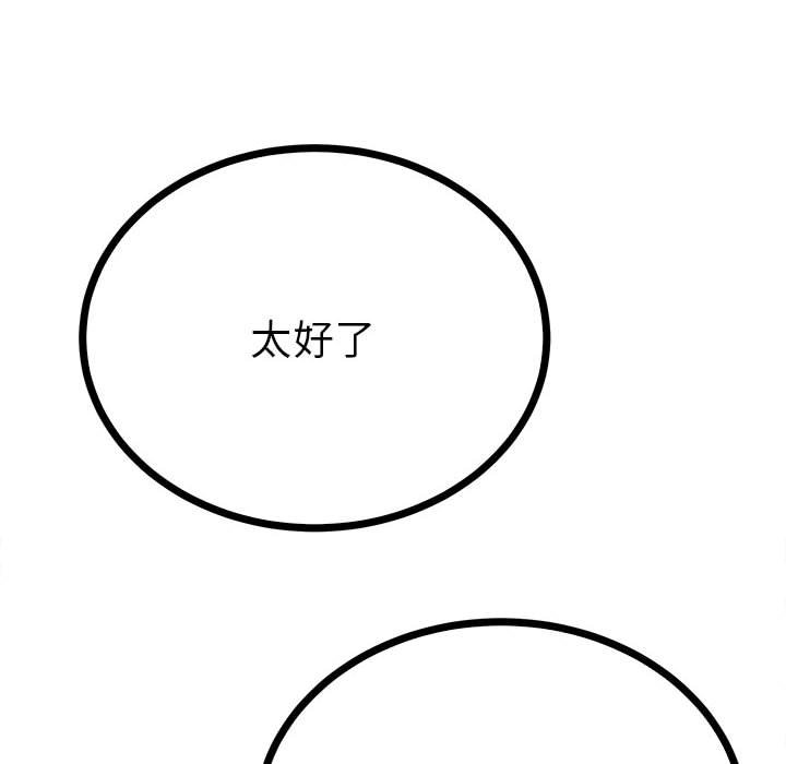 24P - 毒酒