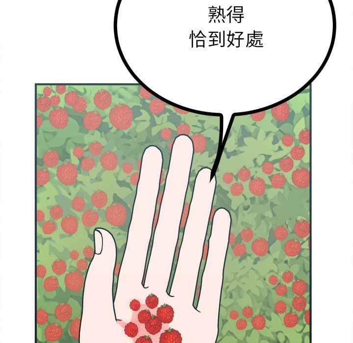 25P - 毒酒