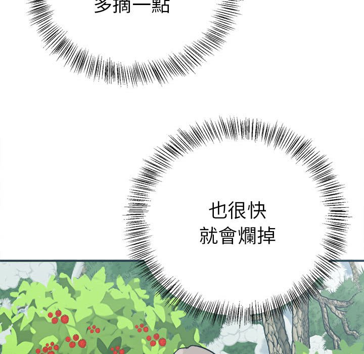 28P - 毒酒