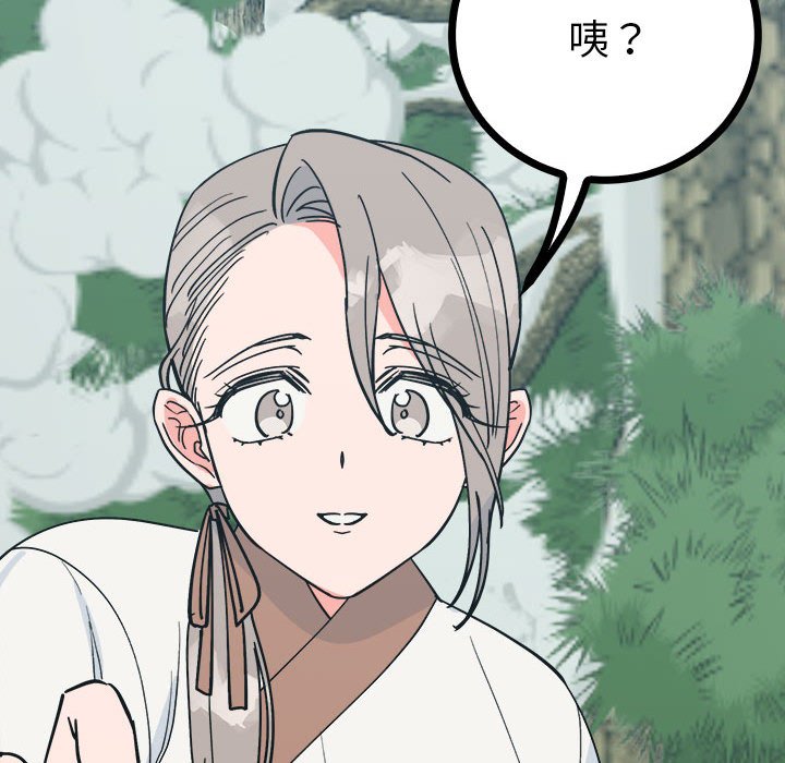 31P - 毒酒