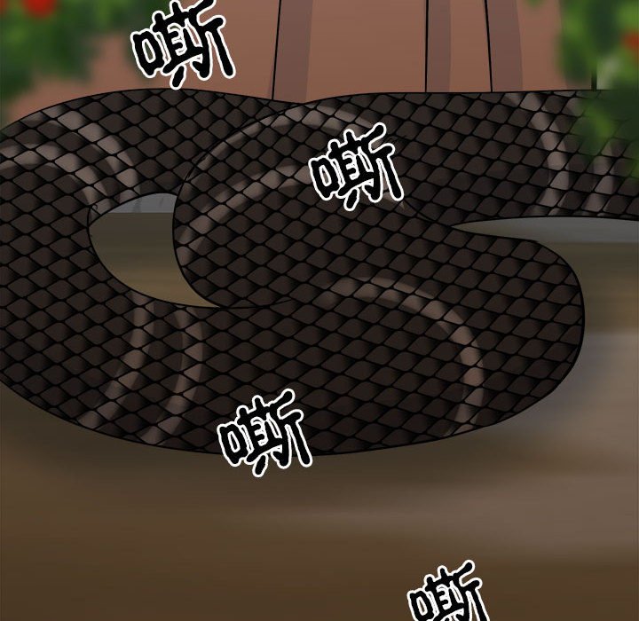 33P - 毒酒
