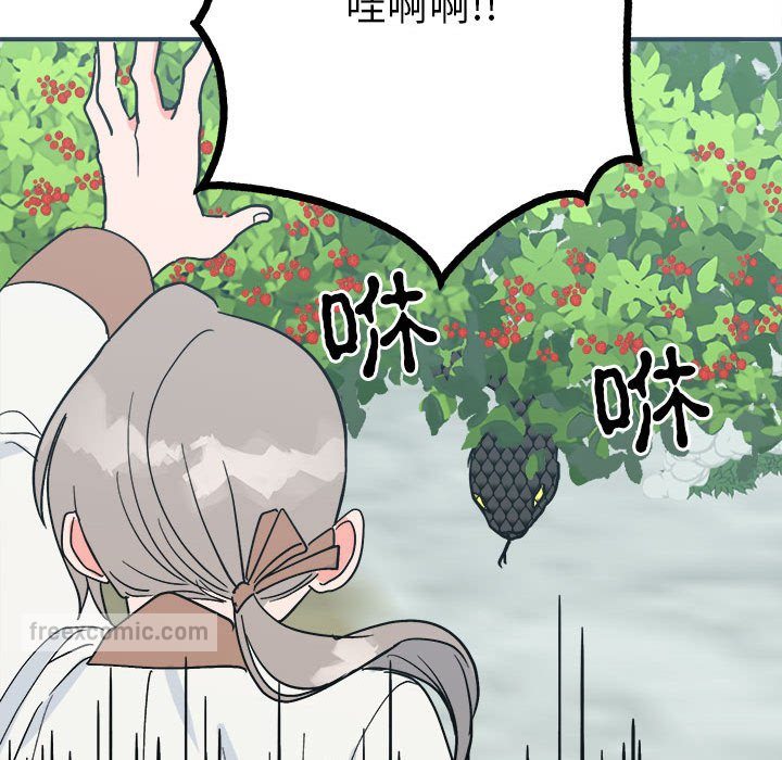 36P - 毒酒