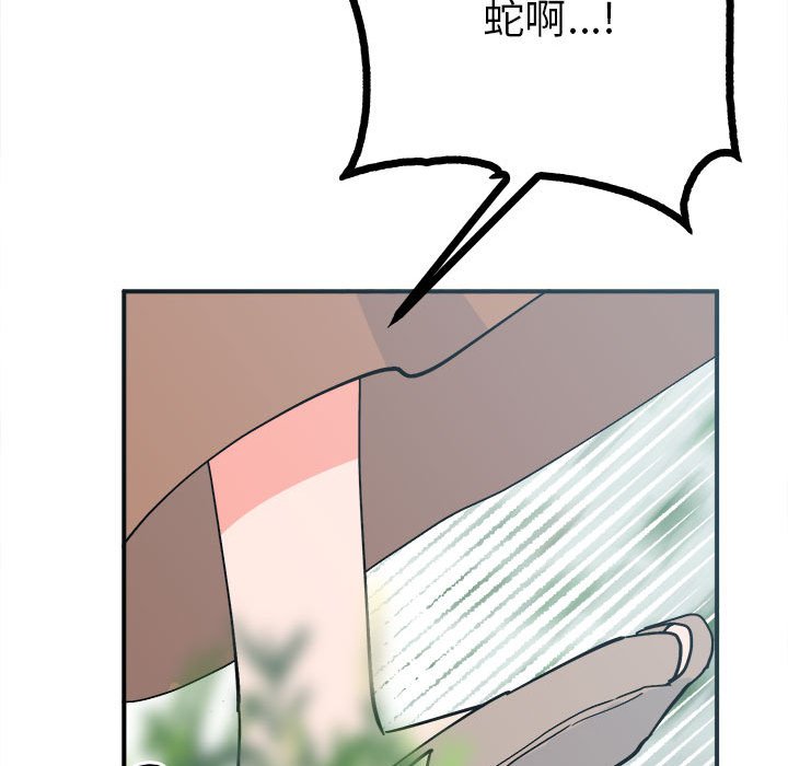 38P - 毒酒