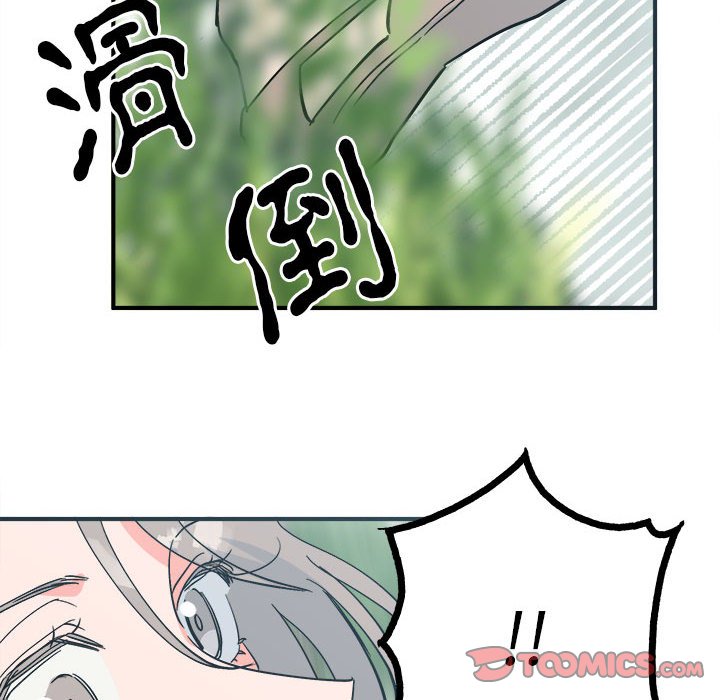39P - 毒酒