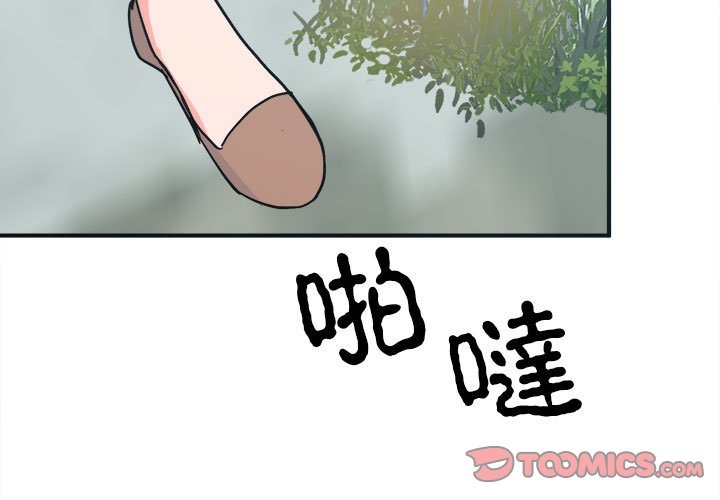3P - 毒酒