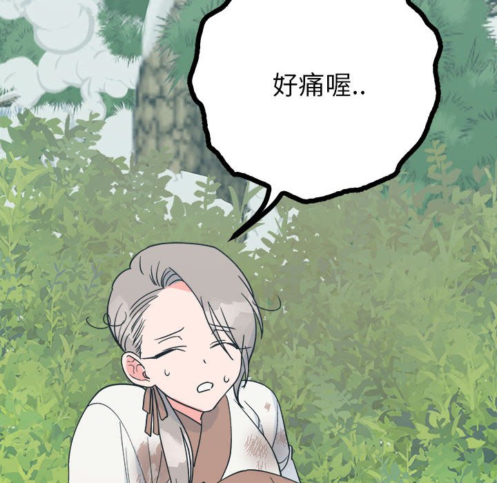 44P - 毒酒