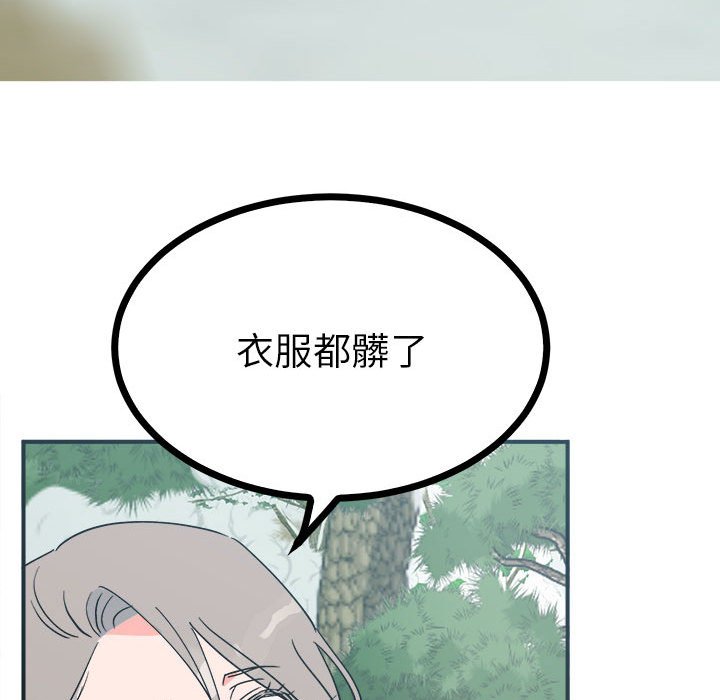 46P - 毒酒