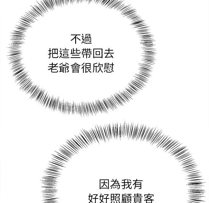 50P - 毒酒